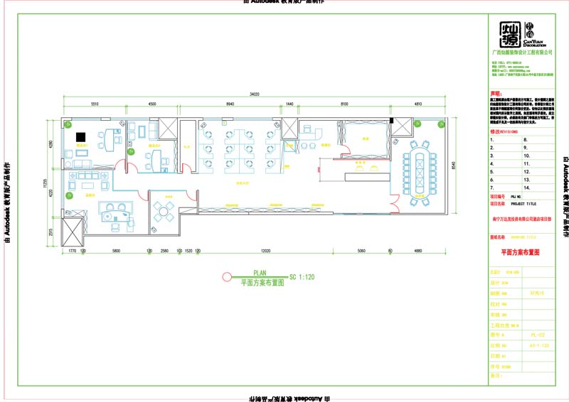 南寧裝修公司 南寧裝修公司