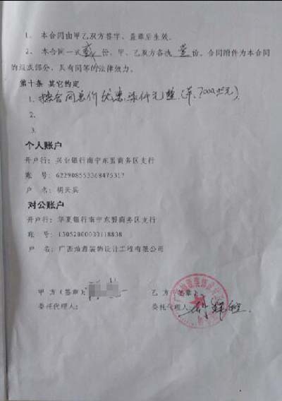 �ό������b�޺�ͬ