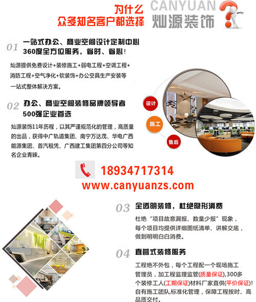 �b�޹�˾ǰ��λ