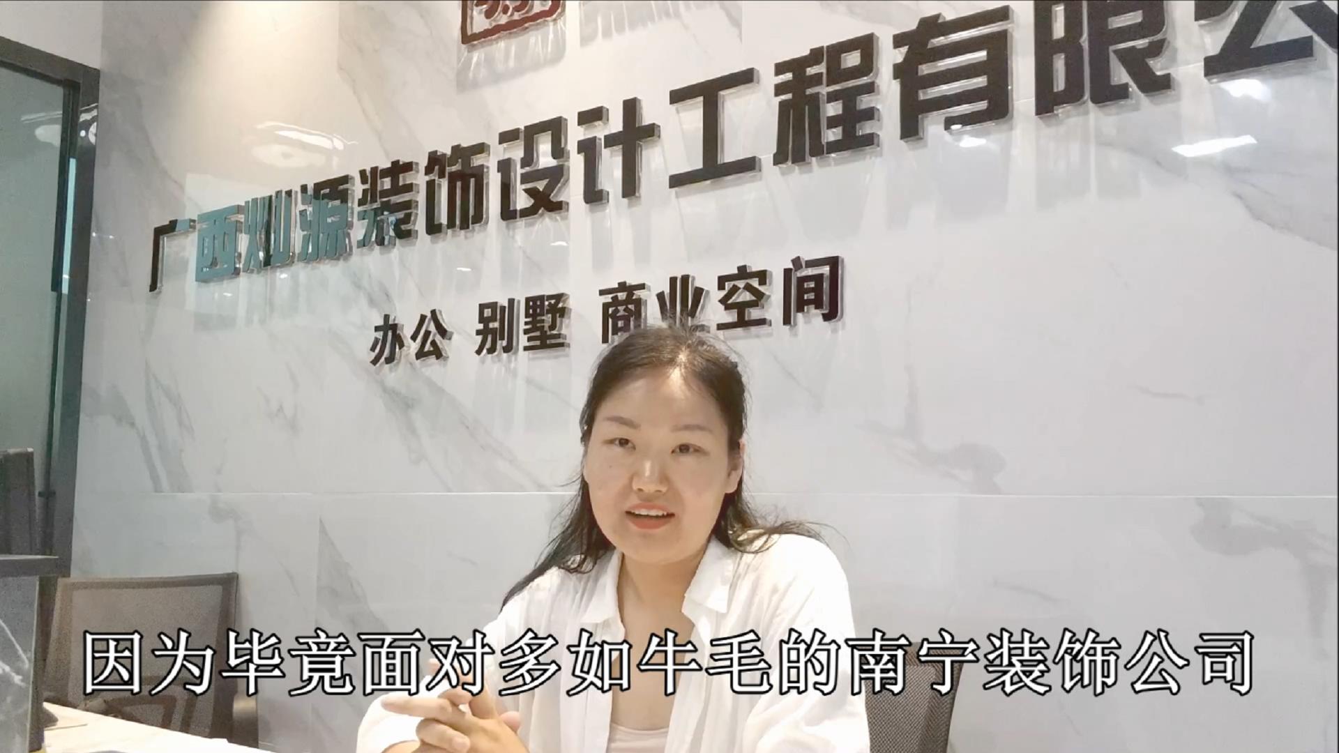 �b�����Γ��߀���b�޹�˾��