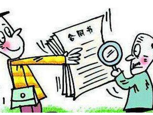 �k�����b�޺�ͬ��ʲô����?�k�����b�޺�ͬ��ע�����