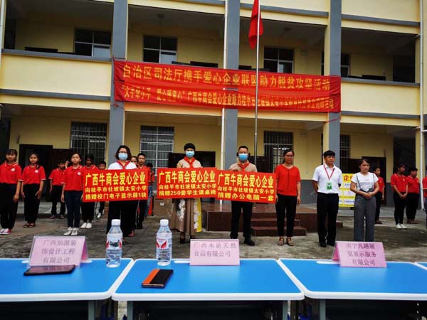 ��ƽ��̫��С�W(xu��)��ٛ(z��ng)�xʽ�F(xi��n)��