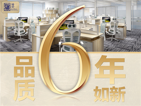 �NԴ�b���Ʒ�|6������