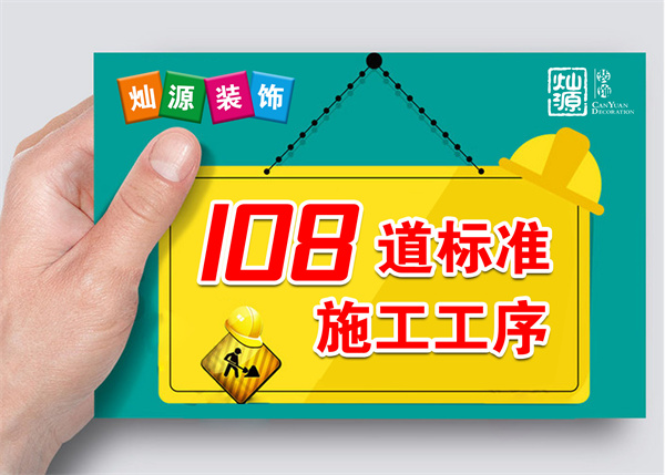 南寧裝飾公司優(yōu)勢 南寧裝飾公司優(yōu)勢