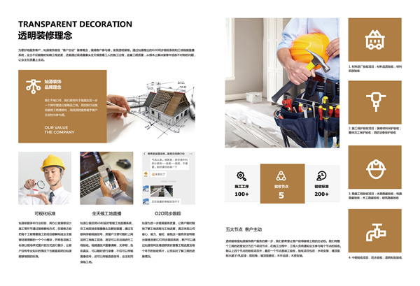 南寧裝修公司哪家好?燦源裝飾透明裝修 南寧裝修公司哪家好?燦源裝飾透明裝修