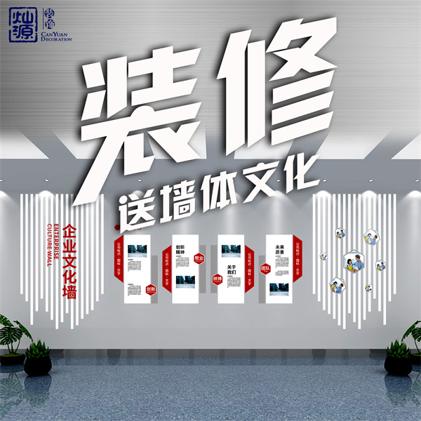 南寧裝修公司哪家好?燦源裝飾服務(wù)優(yōu)勢 南寧裝修公司哪家好?燦源裝飾服務(wù)優(yōu)勢