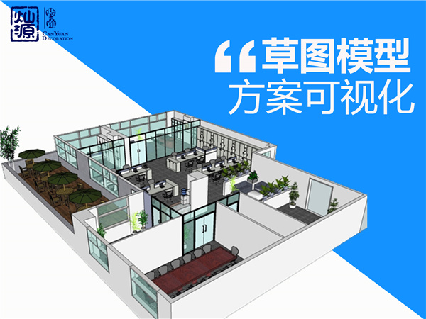 南寧工裝公司—燦源裝飾服務優(yōu)勢 南寧工裝公司—燦源裝飾服務優(yōu)勢