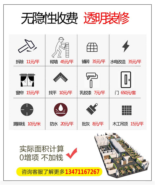 南寧辦公室裝修公司-燦源裝飾價格優勢 南寧辦公室裝修公司-燦源裝飾價格優勢