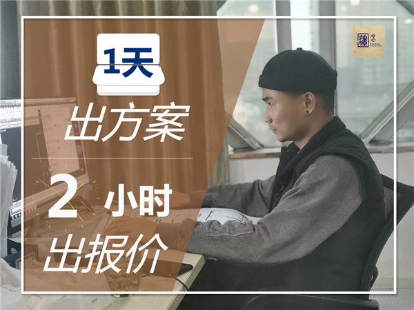 南寧辦公室裝修公司—燦源裝飾服務優(yōu)勢 南寧辦公室裝修公司—燦源裝飾服務優(yōu)勢