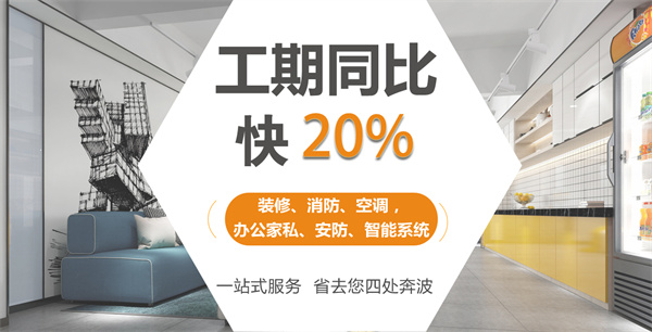 南寧辦公室裝修公司-燦源裝飾工期優勢 南寧辦公室裝修公司-燦源裝飾工期優勢