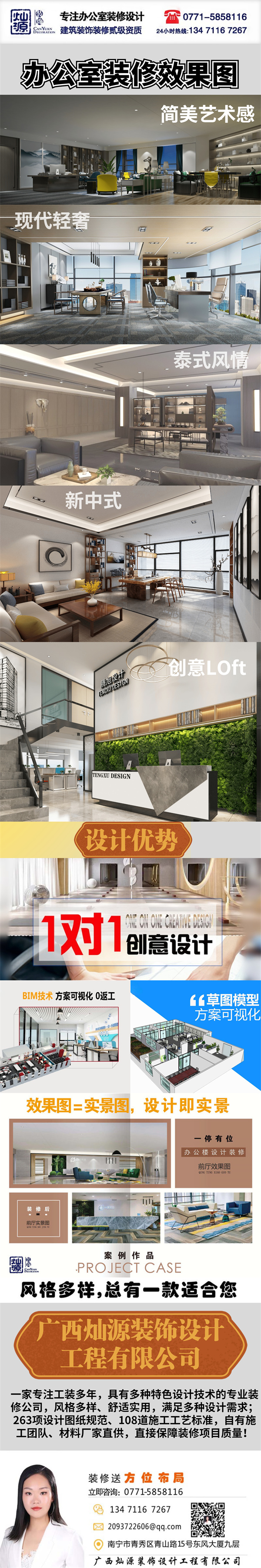 �k�����b��Ч���D-�NԴ�b�