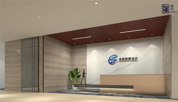 辦公室裝修效果圖之簡約前臺 辦公室裝修效果圖之簡約前臺