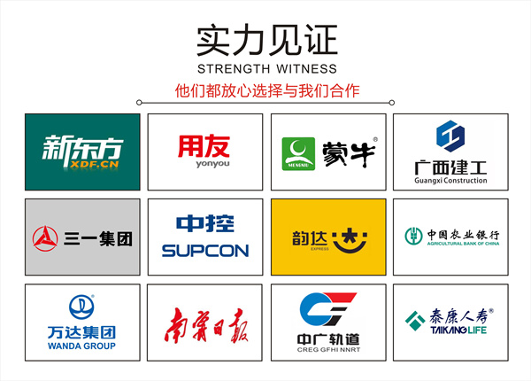 南寧裝修公司—燦源裝飾合作見(jiàn)證 南寧裝修公司—燦源裝飾合作見(jiàn)證