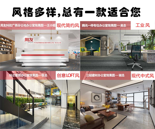 南寧裝修公司—燦源裝飾設(shè)計(jì)風(fēng)格 南寧裝修公司—燦源裝飾設(shè)計(jì)風(fēng)格