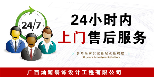 �ό��k�����b�޹�˾���NԴ�b�(y��u)�|(zh��)�ۺ�