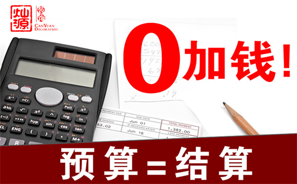 �ό��b�޹�˾�ļҺá��NԴ�b�0���