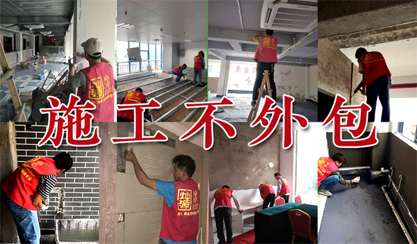 �ό��b�޹�˾���NԴ�b�ʩ���F(tu��n)�(du��)