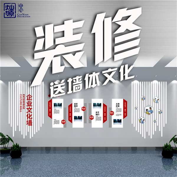 �ό��b�޹�˾���NԴ�b��w�Ļ��O(sh��)Ӌ(j��)