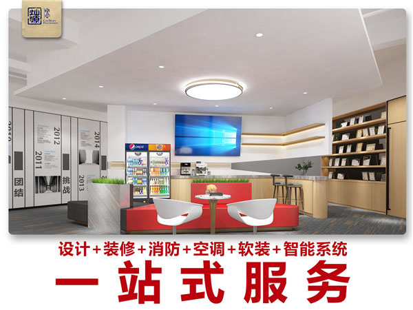 һվʽLOFT�k�����O(sh��)Ӌ�b�޹�˾���NԴ�b�