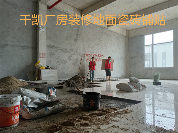 廠房裝修現(xiàn)場圖—燦源裝飾 廠房裝修現(xiàn)場圖—燦源裝飾