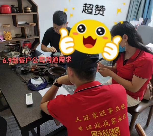 ���^�OӋ�b��ǢՄ�F�����NԴ�b�